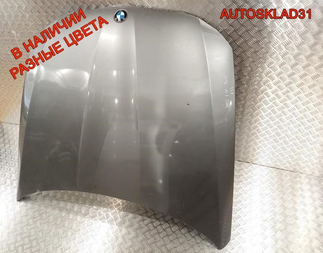 Капот BMW E90/E91 41617153940 Рестайлинг