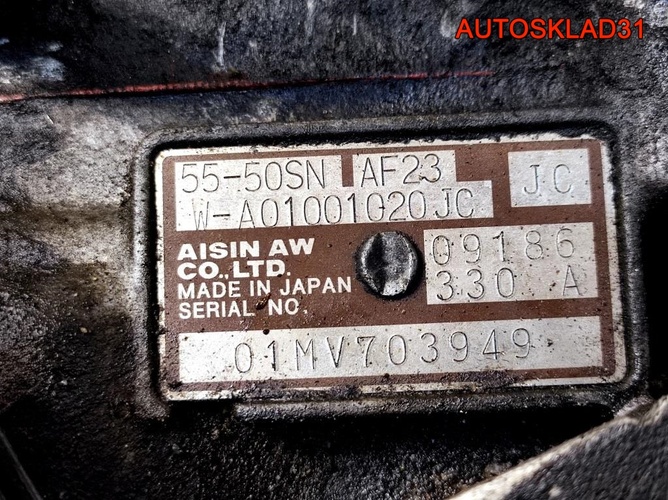 АКПП AF23 Opel Vectra C 2.2 Z22SE 9186330