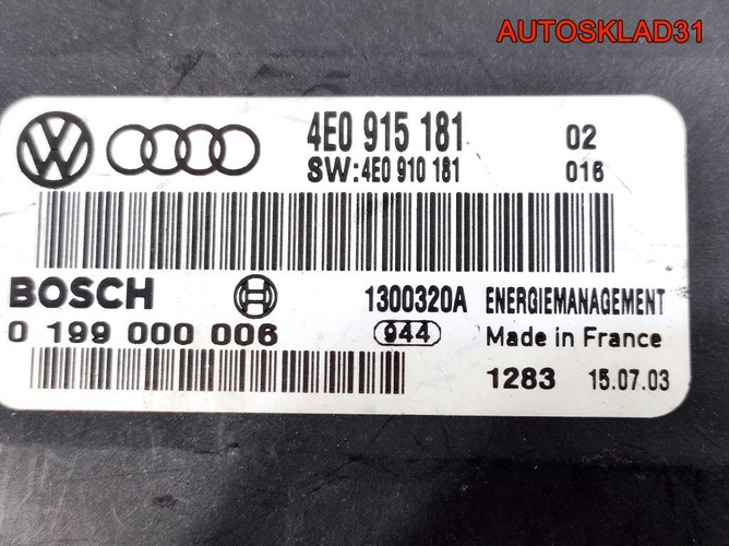 Блок контороля АКБ Audi A8 D3 4E0915181
