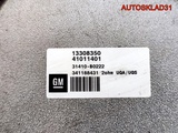 Динамик задней двери Opel Astra J 13308350 (Изображение 7)