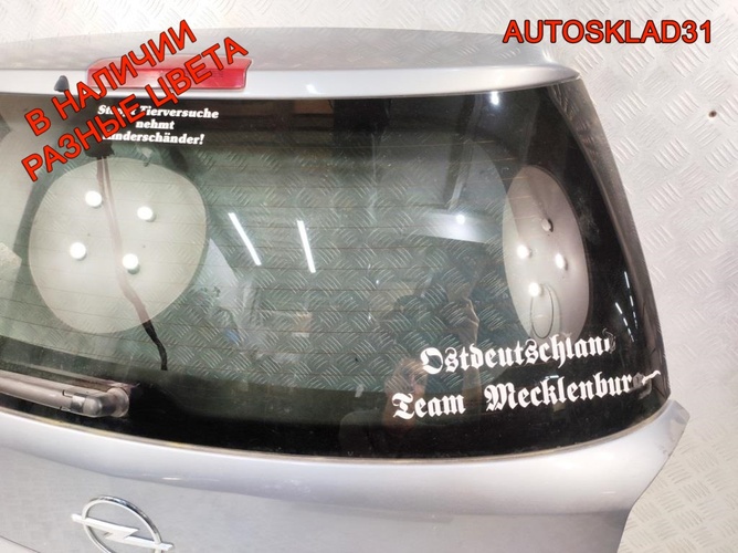 Дверь багажника Opel Astra H 93182974 Универсал