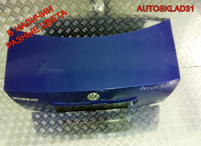 Крышка багажника Голая VW Passat B5 3B5827025C