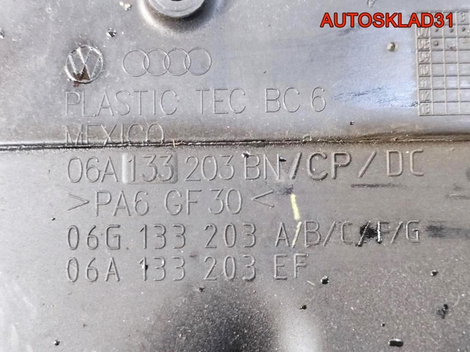 Коллектор впускной VW Touran 2,0 BSX 06A133203BN