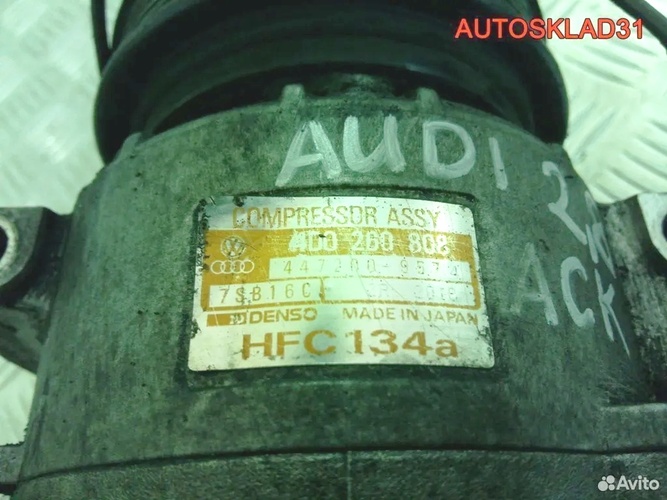 Компрессор кондиционера Audi A6 C5 4D0260808