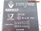 Блок управления фаркопа Renault Logan 321138 (Изображение 5)