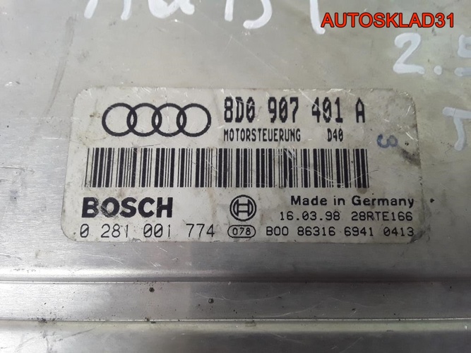 Блок ЭБУ Audi A6 C5 2.5 AFB TDI 8D0907401A