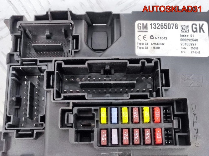 Блок предохранителей Opel Corsa D 13265078