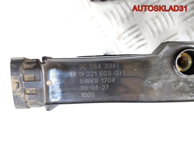 Катушка зажигания Opel Omega B 2.2 Z22XE 90564334