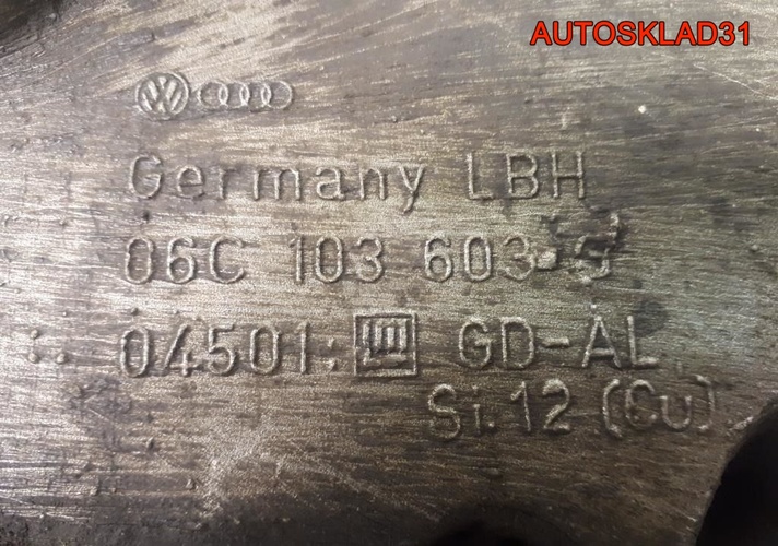 Поддон верхний Audi A6 C5 3.0 ASN 06C103603G