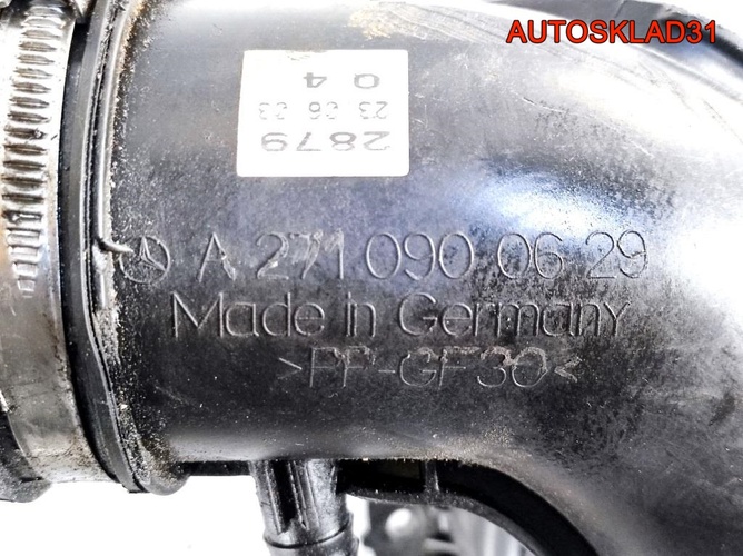 Воздуховод Mercеdеs Веnz W203 M271.940 A2710900629