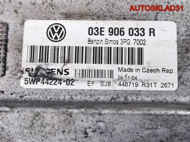 Блок эбу Volkswagen Polo 4 1,2 BME 03E906033R