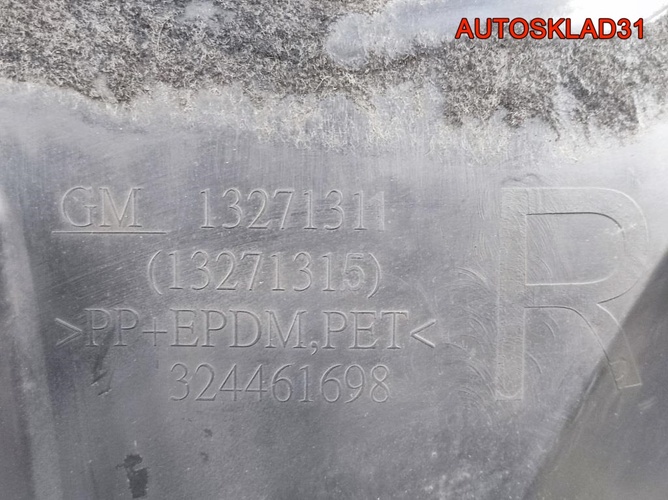 Локер передний правый Opel Astra J 13271311 Combi