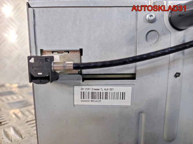 Магнитола Opel Corsa D CD 30 MP3 13254191