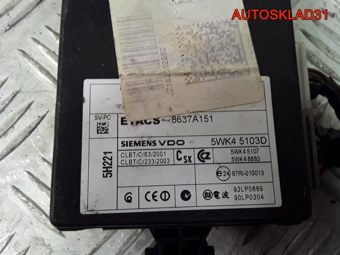 Блок предохранителей Mitsubishi Colt Z3 8637A151