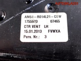 Дефлектор воздушный Ford C-MAX AM51R014L21CEW (Изображение 5)