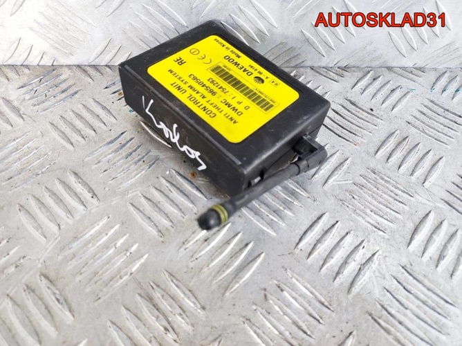 Блок сигнализации Chevrolet Aveo T200 96540563