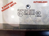 Дверь задняя правая Skoda Octavia A5 1Z9833056 (Изображение 9)