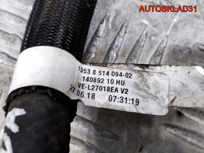 Магистраль обратки BMW F30 B47D20A  13538514102