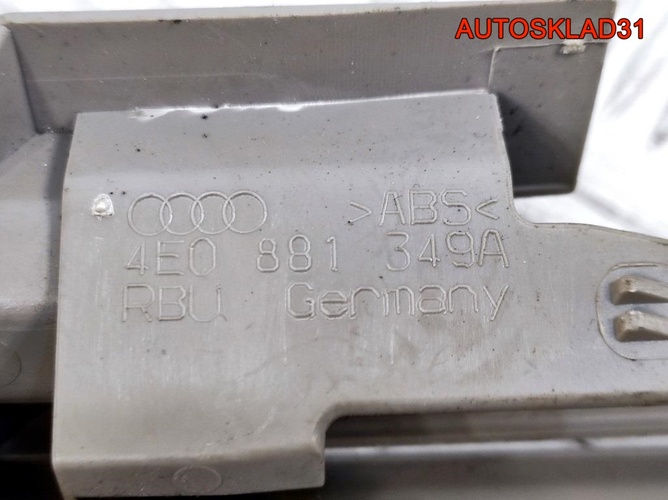 Накладка кузов внутри комплект Audi A8 4E0881347A