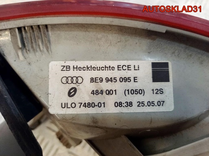 Фонарь задний наружный левый Audi A4 B7 Универсал