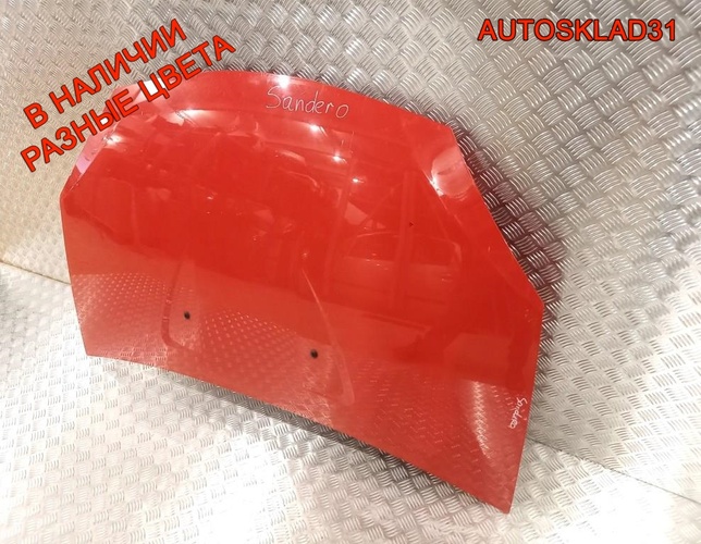 Капот Renault Sandero 6001551793
