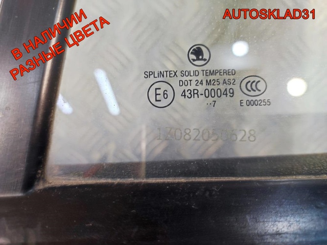 Дверь задняя левая Skoda Octavia A5 1Z9833055