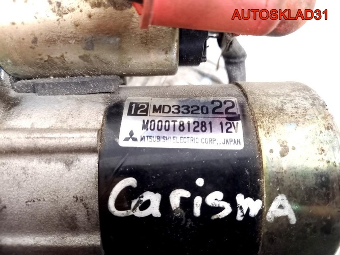 Стартер Mitsubishi Carisma DA MD332022 бензин