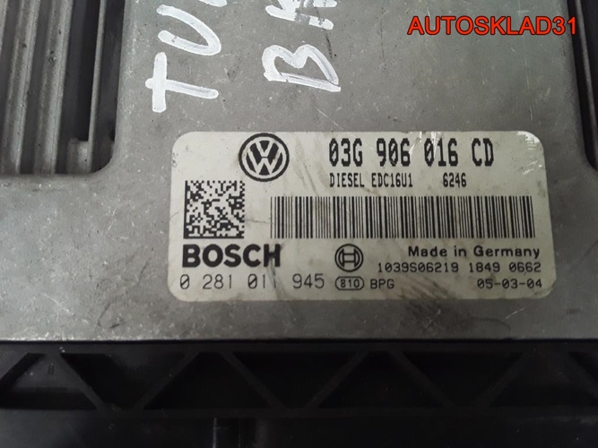 ЭБУ для Фольцваген Тоуран 1,9 BKC 03G906016CD