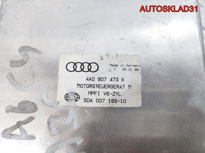 Блок эбу Audi A6 C4 2,6 ABC 4A0907473K Бензин