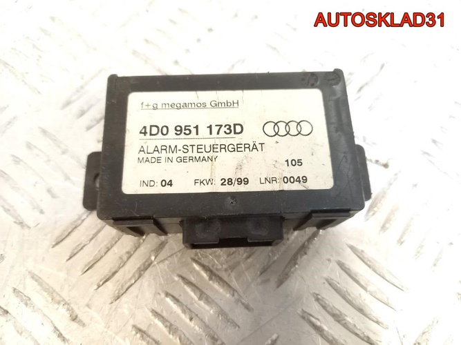 Блок сигнализации Audi A6 C5 4D0951173D