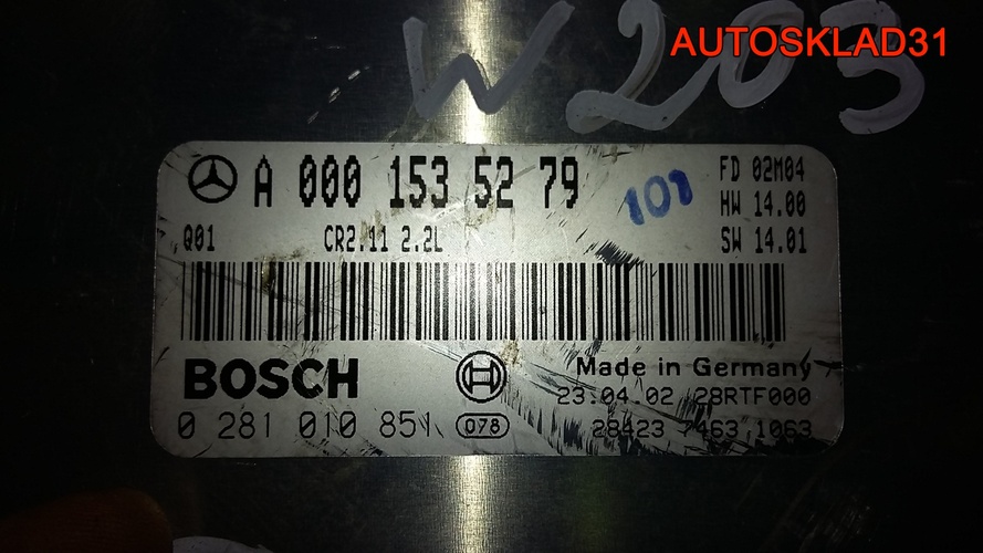 Блок Эбу Mercedes W203 2.2 CDI 611.962 A0001535279