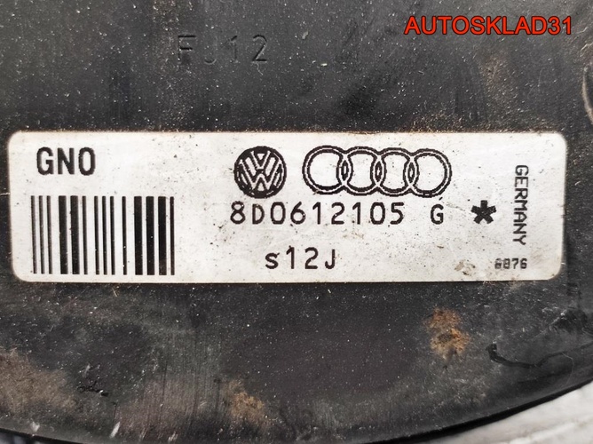 Усилитель тормозов вакуумный Audi A4 B5 8D0612105G