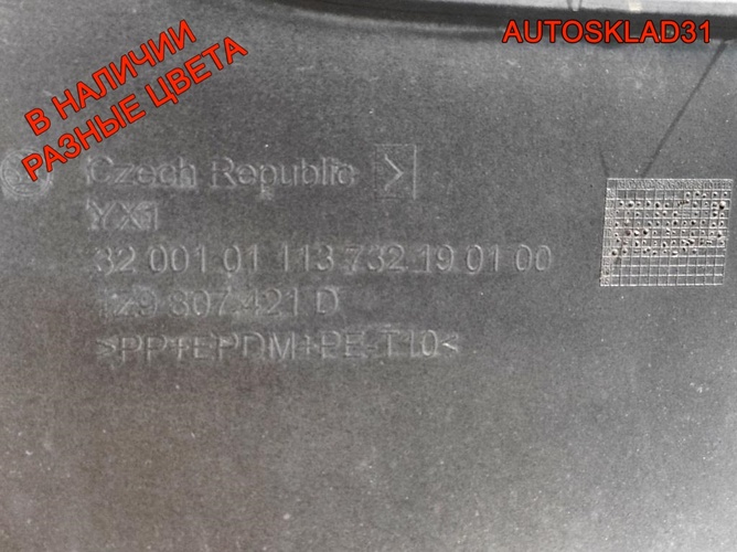 Бампер задний Skoda Octavia A5 1Z9807421D Рест