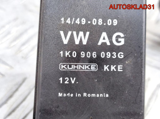 Реле электробензонасоса VW Passat B6 1K0906093G