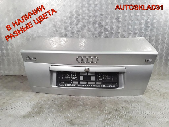 Крышка багажника Audi A4 B5 8D5827023Q дорест