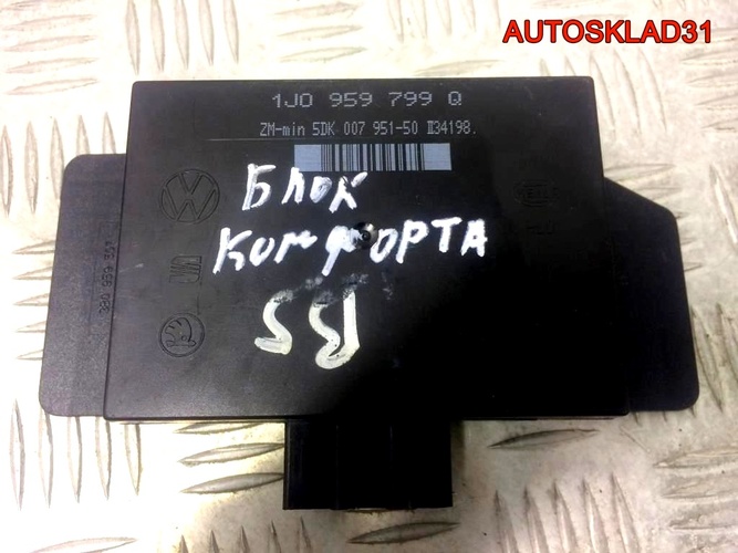 Блок комфорта Volkswagen Passat B5 1J0959799Q
