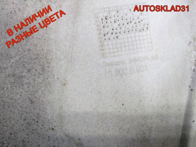 Бампер задний Opel Signum 797000001