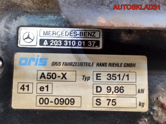 Фаркоп Mercedes Benz W203 A2033100137 Универсал