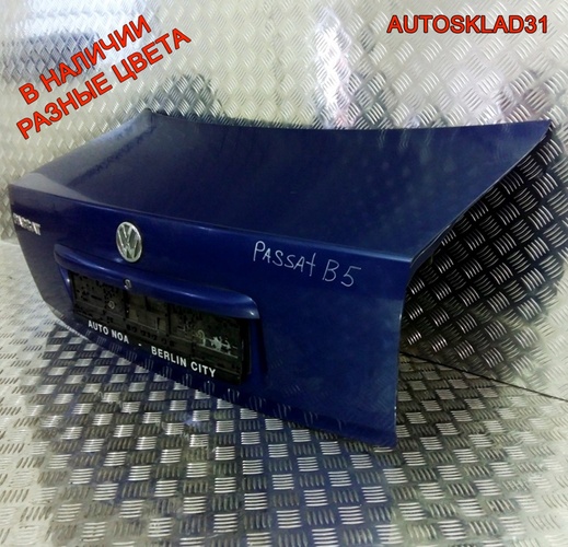 Крышка багажника Голая VW Passat B5 3B5827025C