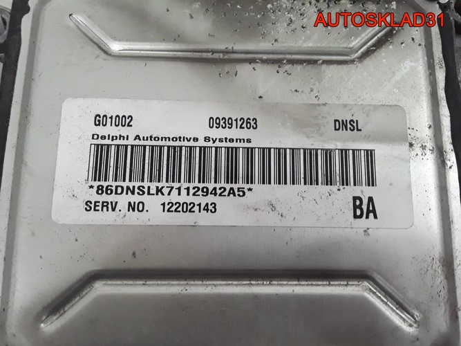 Эбу комплект Opel Astra G 2,2 Z22SE 12202143