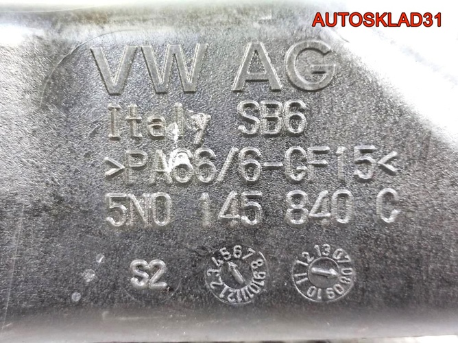Патрубок интеркулера VW Passat B6 5N0145840C