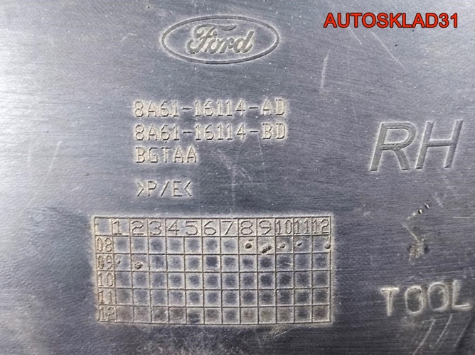 Локер передний правый Ford Fiesta Mk6 8A6116114AD