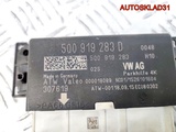 Блок парктроников Skoda Fabia 3 5Q0919283D (Изображение 8)