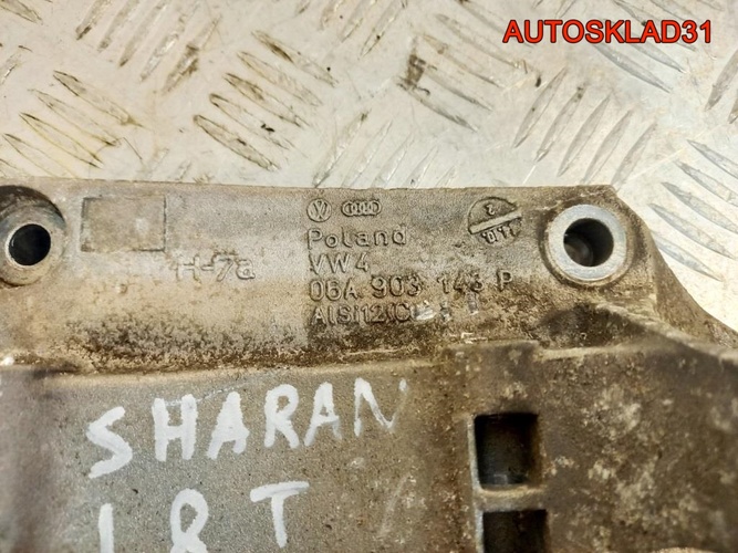 Кронштейн генератора Volkswagen Sharan 06A903143P