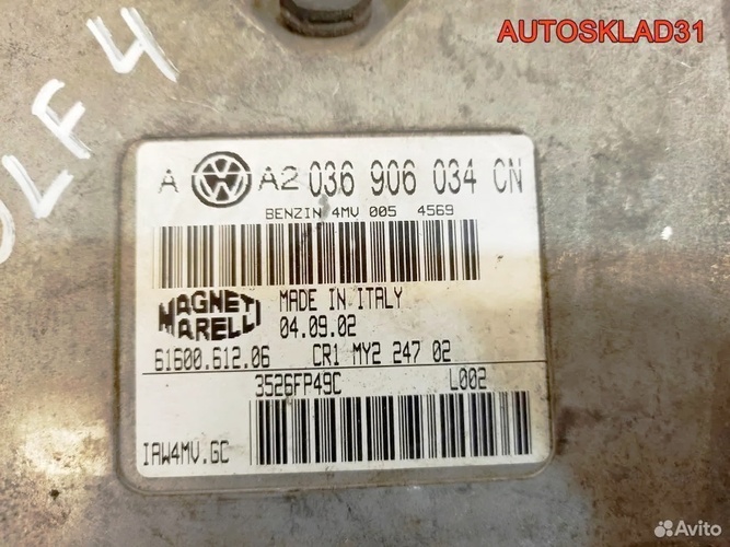 Блок Эбу Volkswagen Golf 4 1.6 AZD 036906034CN