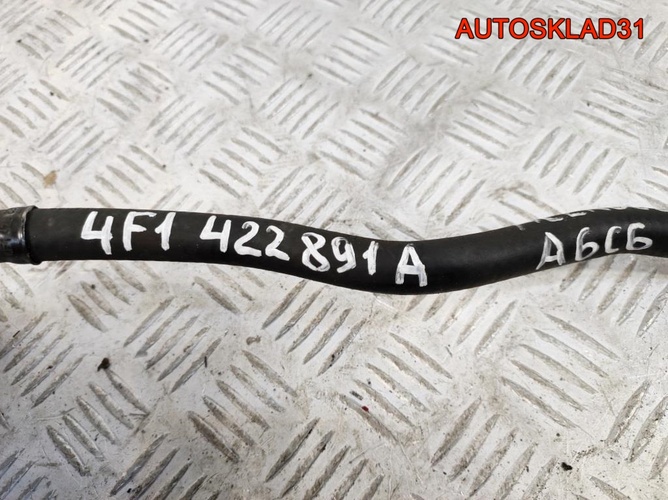 Шланг гидроусилителя Audi A6 C6 4F1422891A