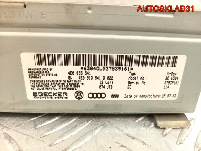 Блок управления магнитолой Audi A8 D3 4E0035541