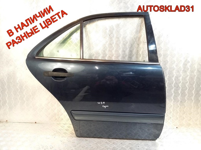 Дверь задняя правая Mercedes W210 2107302405 Седан