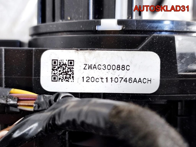 Шлейф подрулевой в сборе Ford C-MAX ZWAC30088C