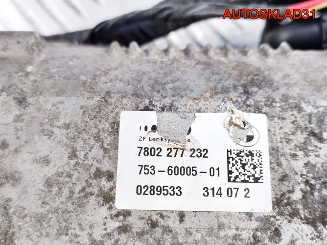 Рейка рулевая BMW E90/E91 7806974151 Рестайлинг